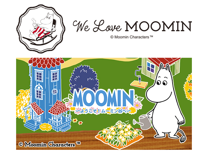 ファンクラブのアイコンで楽しもう 箱庭ゲーム ムーミン ようこそ ムーミン谷へ コラボキャンペーン開催 ムーミン公式サイト