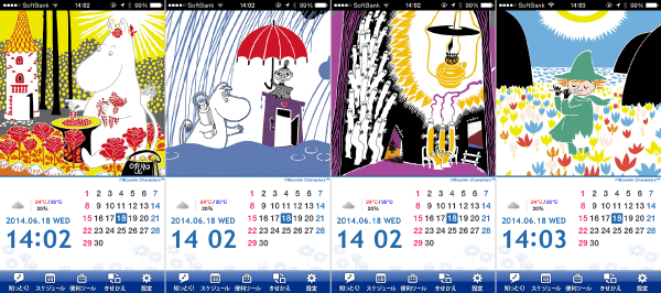 きせかえカレンダー でムーミンの無料スキンを提供開始 ムーミン公式サイト
