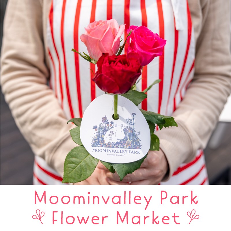 ムーミンバレーパーク初 春のフラワーマーケット開催 ムーミン公式サイト