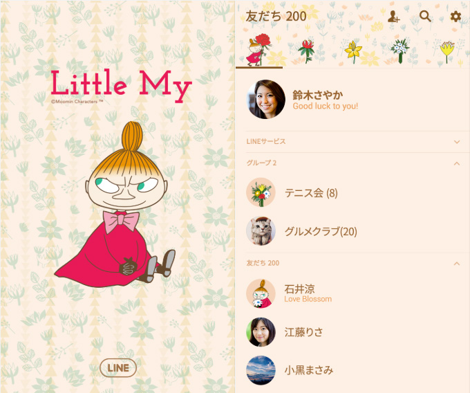 Line着せかえに リトルミイ フラワー が登場 ムーミン公式サイト Line着せかえに リトルミイ フラワー が登場 ムーミン公式サイト
