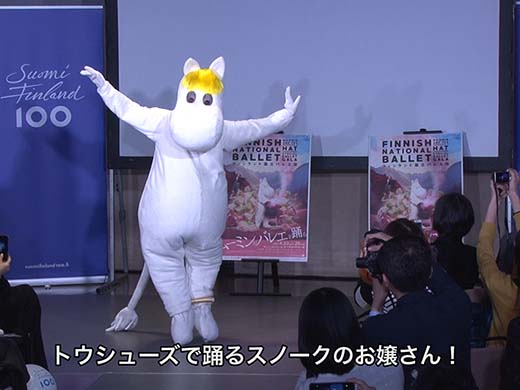 踊る スノークのおじょうさん ムーミン公式サイト