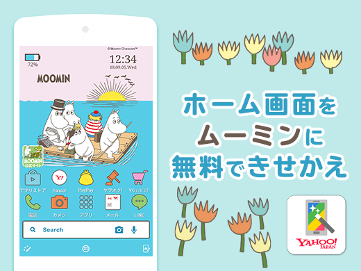 Yahoo きせかえ に ムーミン75周年 テーマが新登場 Android専用 ムーミン公式サイト