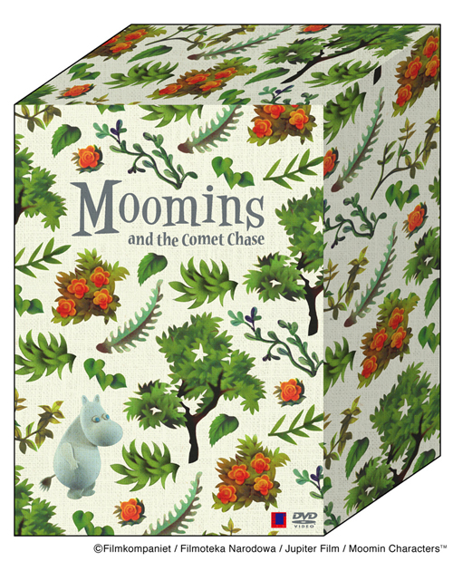 ''幻''の劇場版のDVDが発売決定! ムーミン公式サイト